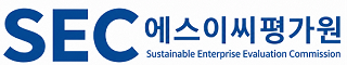SEC 에스이씨평가원
